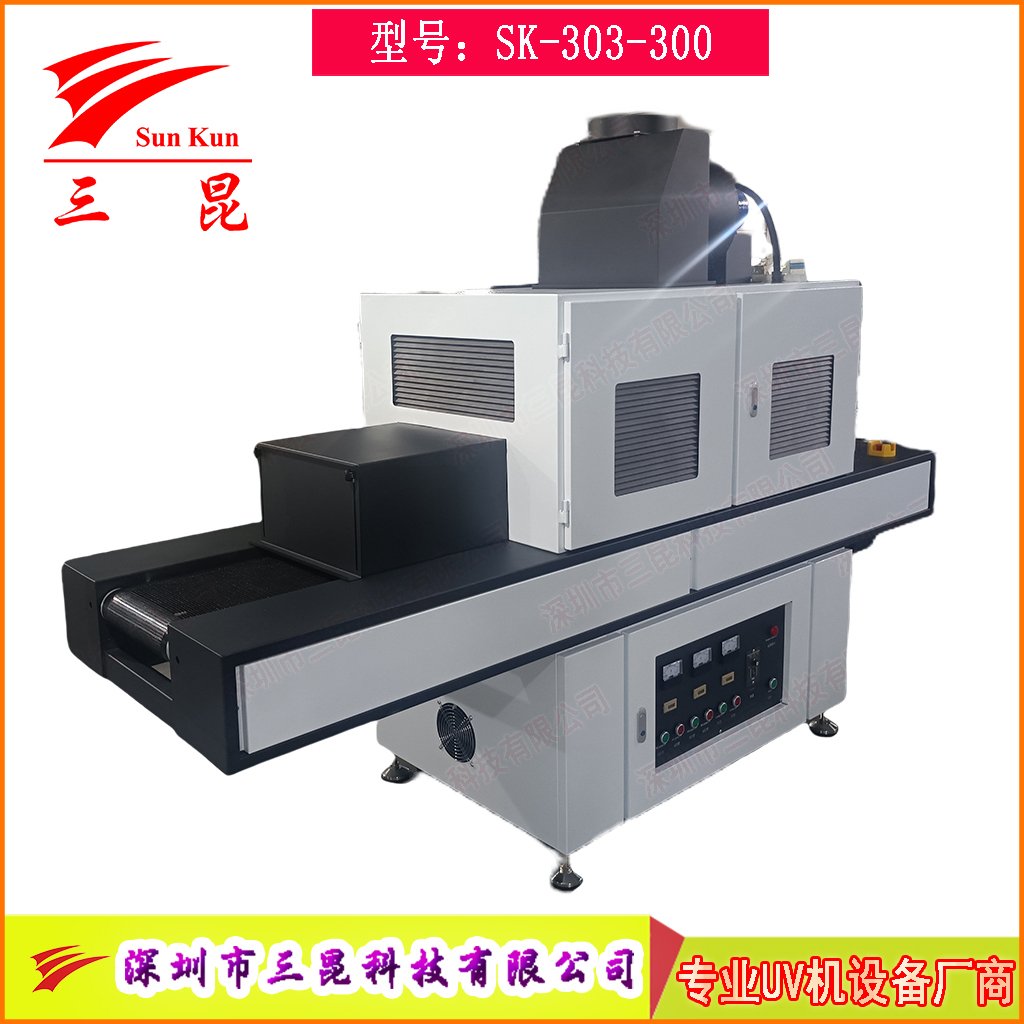 三組高強(qiáng)度UV汞燈絲印油墨固化爐，絲印油墨深度UV固化機(jī)，365nmUV膠固化設(shè)備